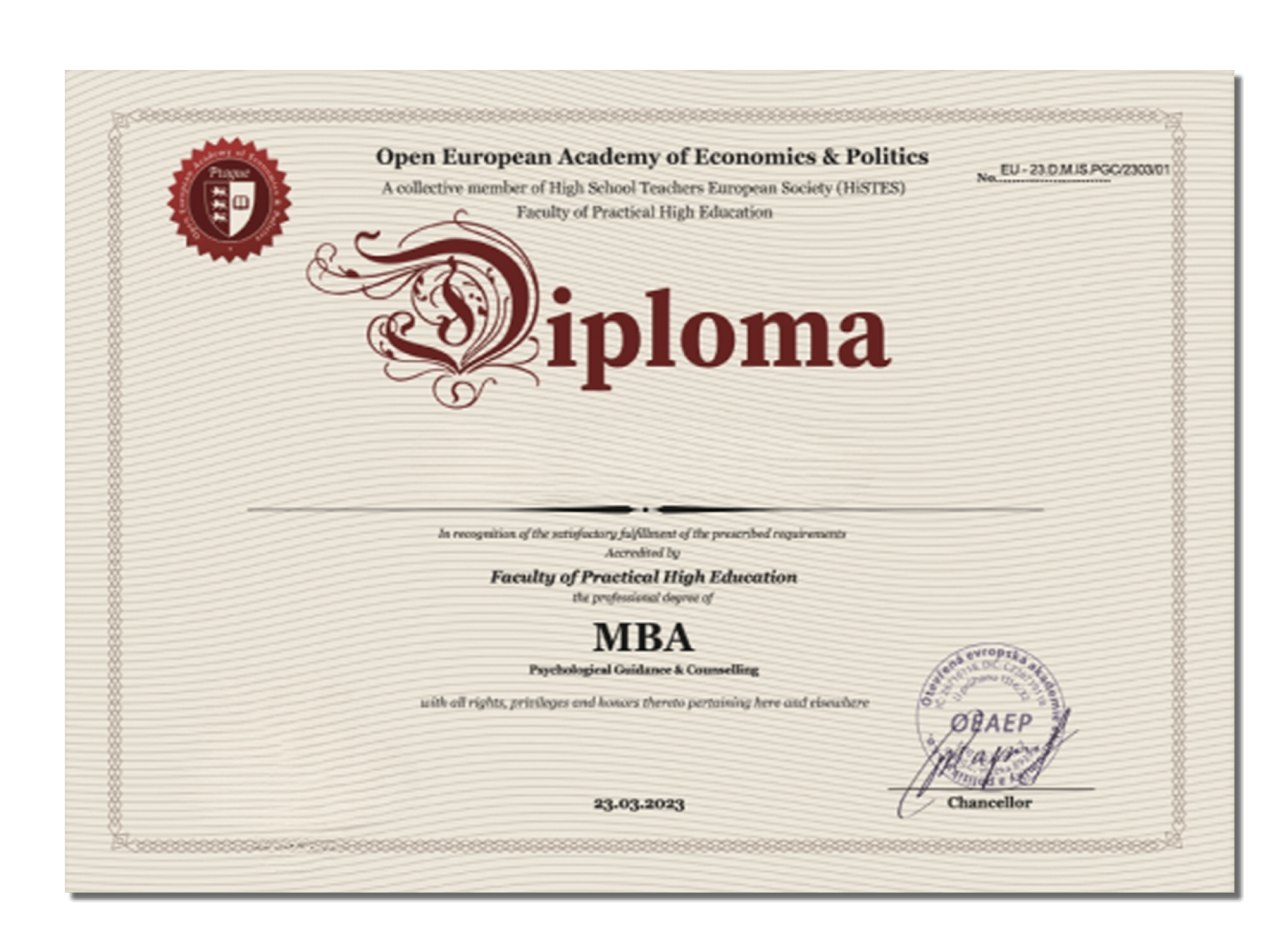 MBA диплом